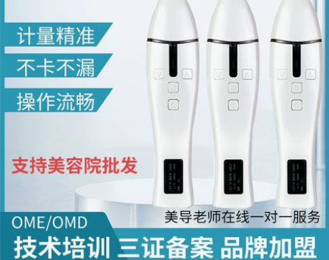 美容仪 美容仪器NK纹饰浅导9D电动魔笔抚...