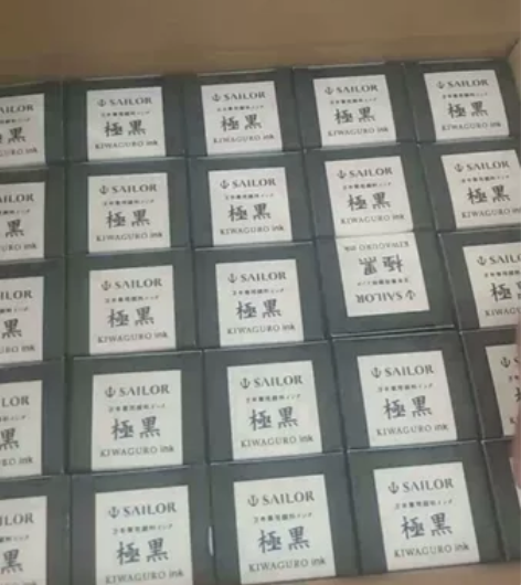 写乐墨水 写乐极黑86一瓶包邮  青墨78...