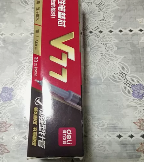 得力中性笔替芯，0.5，黑色，考试适用，速...