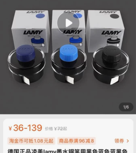 全新 德国正品凌美lamy墨水钢笔用蓝黑色...