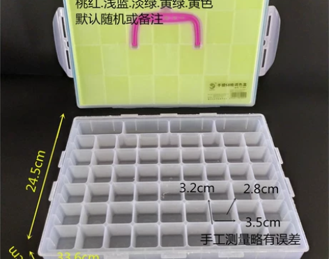 包邮手提58格加厚调色盒超大58格防漏水粉颜料盒58格颜料盒...