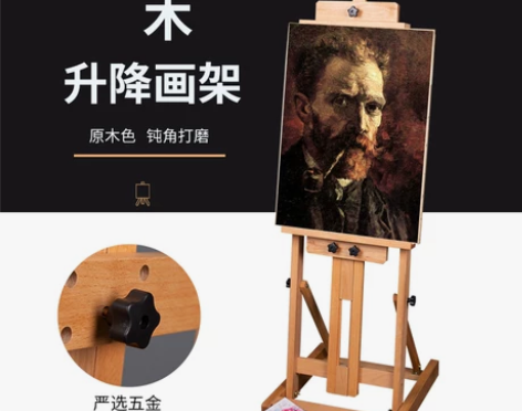 画架油画架子落地多功能专业木制楼盘广告kt...