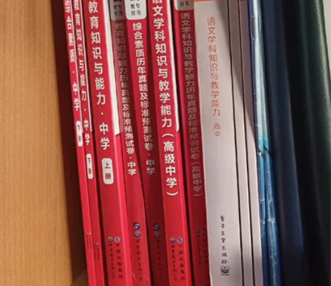 高中语文科目3粉笔资料 不小心多买了一套出...