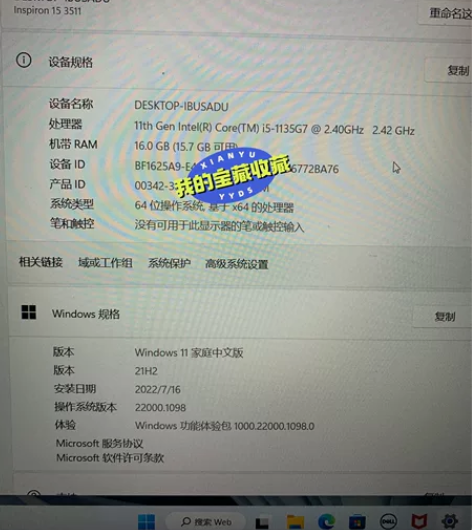 戴尔灵越3511  配置看图，买来没用几次...