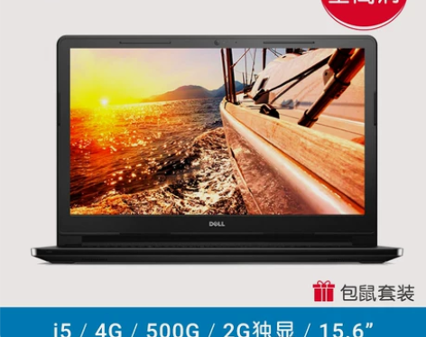 Dell/戴尔 灵越(3568) Ins1...