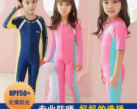 儿童泳衣男女童防晒长袖连体小童宝宝游泳衣裤...