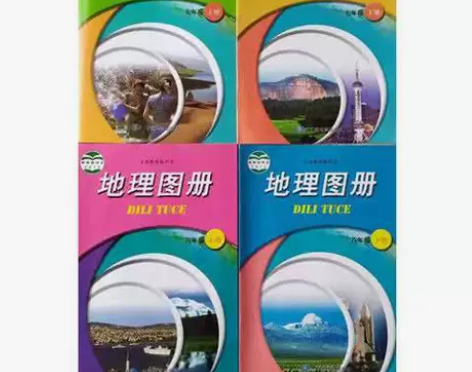 正版二手中图版初中地理图册7七/8八/年级...