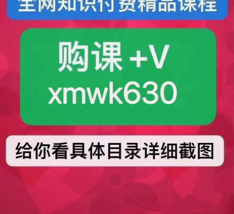 ③许林芳管理七剑34节完整不加密课件，还有...