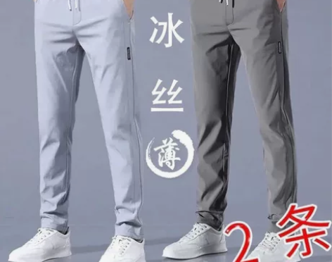 【厂家低价处理】干活穿的裤子男人上班宽松直...