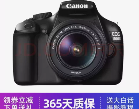1100D【二手95新】佳能/Canon ...