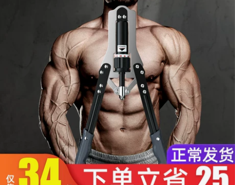 臂力器男家用训练健身器材可调节练胸肌手臂锻...