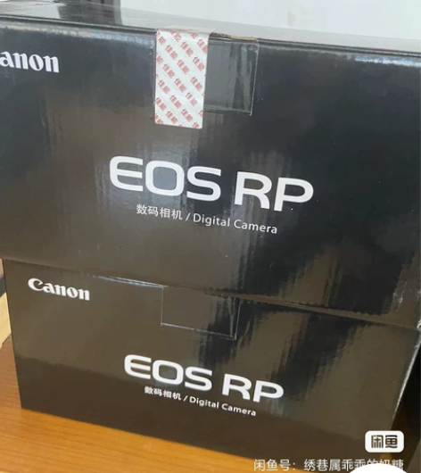 全新港货，佳能 rp 单机 现货（仅自提，...