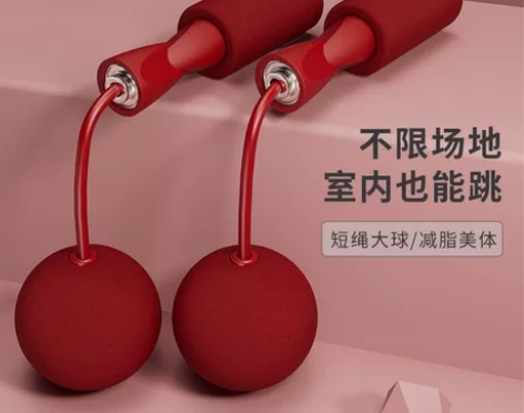【清仓特价】跳绳减肥专用暴瘦女生减脂无绳球...