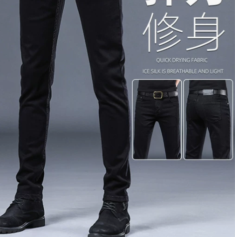 牛仔裤男 牛仔裤子高端男冬季修身小脚弹力百...