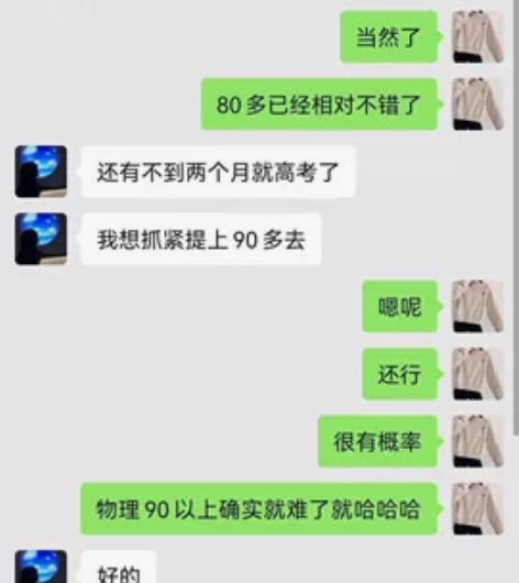 雅思辅导/专四辅导/专八辅导/四级辅导/六...
