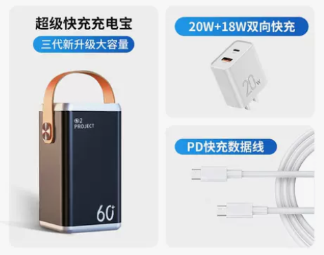 正品超级快充充电宝10万毫安户外移动电源1...