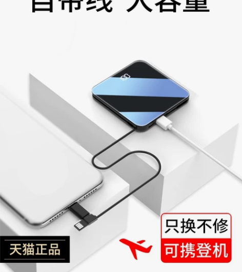 迷你快充20000毫安充电宝超薄小巧便携超...