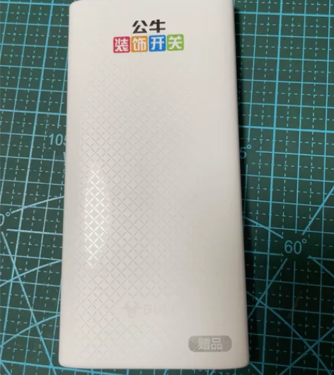 公牛充电宝10000毫安超薄小巧便携超大容...