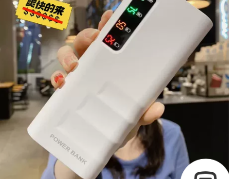 新款充电宝大容量20000毫安 安卓 小米...