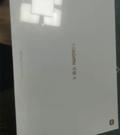 全新未开封小米平板5各种颜色6+128,现...