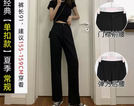 阔腿裤女裤子高腰垂感显瘦黑色夏季薄款休闲直...