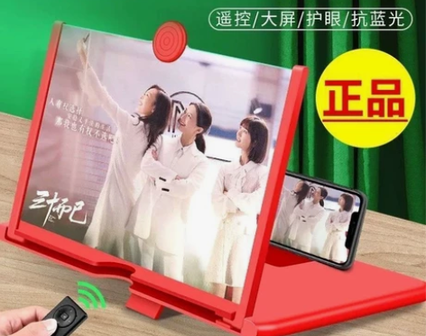 手机屏幕放大器看视频护眼防辐射3D高清网课...