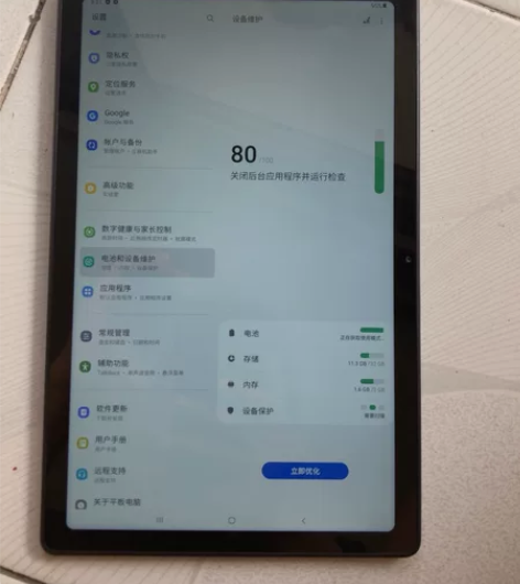 三星平板  Tap A7 T500  3+...