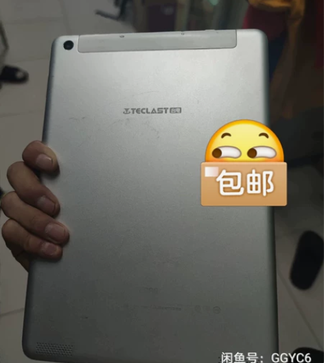 台电平板电脑 感兴趣的话点“我想要”和我私...