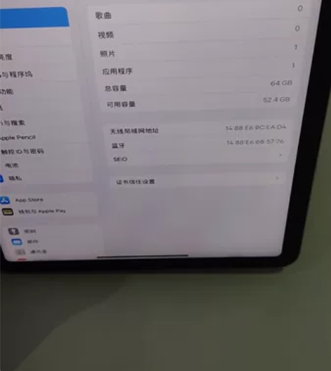 iPadPro第四代2020款玫瑰金色苹果...