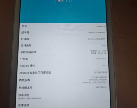 很久前买的平板了，看视频编辑文档玩玩小游戏...