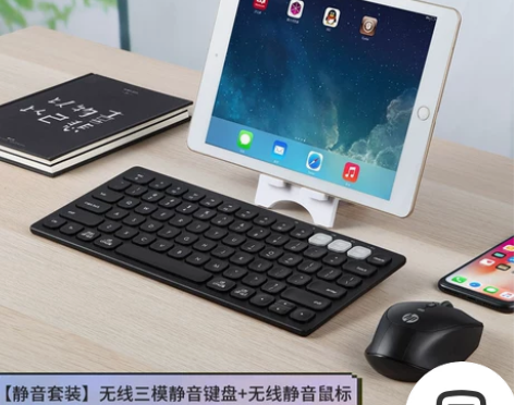 ?HP惠普无线蓝牙键盘双模笔记本电脑手机办...