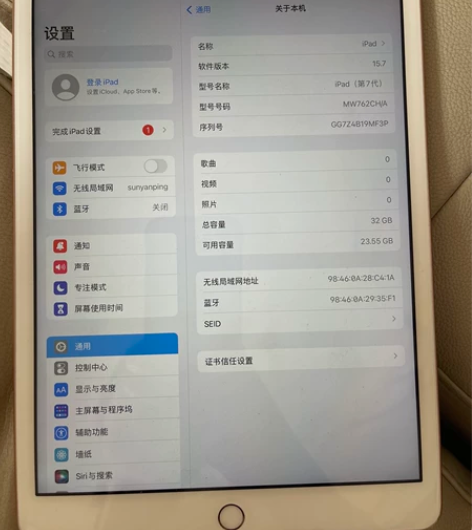 iPad第七代,型号如图,2020年入手,...