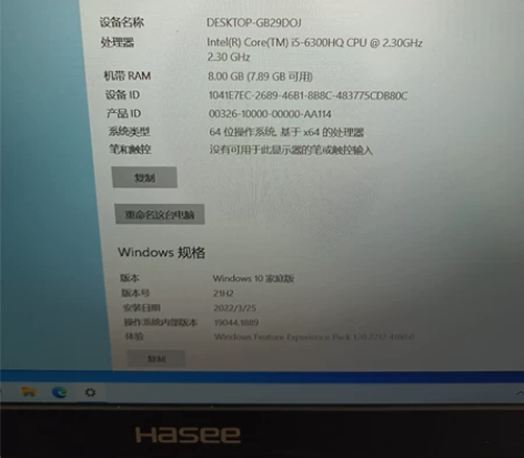 战神游戏本,配置如图,配件含原装充电器 六...