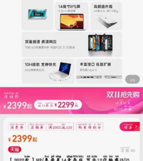 笔记本电脑，轻薄本，激活了1个多月，我还不...