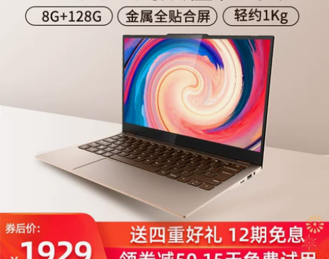 【来电价，可小刀】中柏2021全新款笔记本...