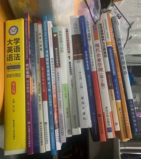 大多数是英语类的书籍，例如语法和阅读技巧 ...