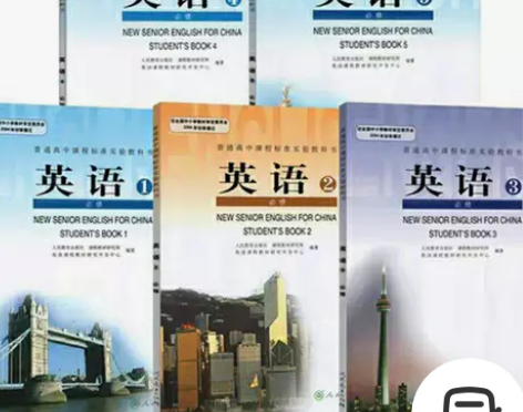 包邮！二手正版高中人教版英语必修12345...