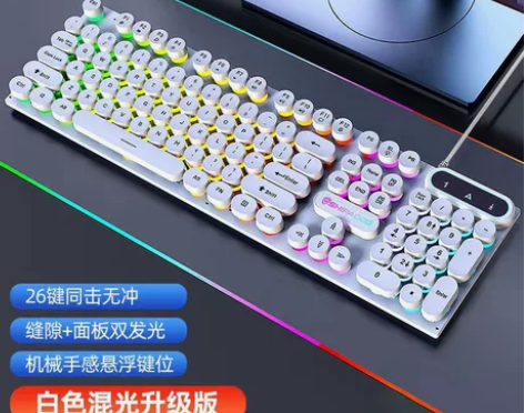 【亏本清仓】朋克复古有线键盘鼠标套装usb...