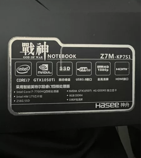 自用神舟战神Z7M-KP7S1 原装8G+...