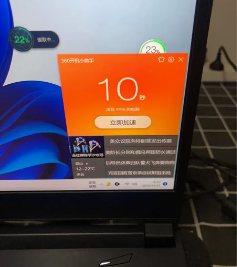 神舟笔记本Z8-CA5NB 单出一台配置跑...
