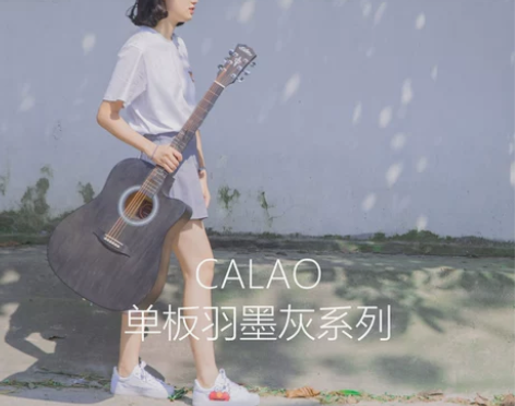 卡莱欧单板吉他初学者男民谣41寸新手入门学...