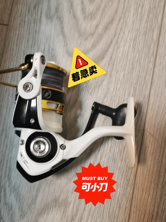 品牌型号 海明威