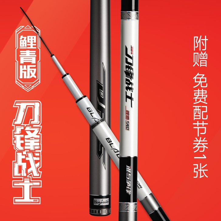 海明威刀锋战士鲤青二代。全新正品