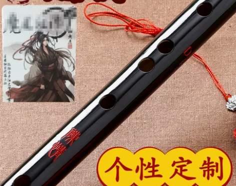 [转卖]陈情笛初学笛子零基础学生入门成人儿...