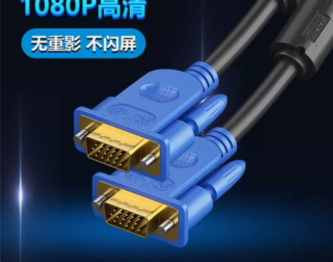 连接线 爆卖千万件VGA线电脑显示器数据线...