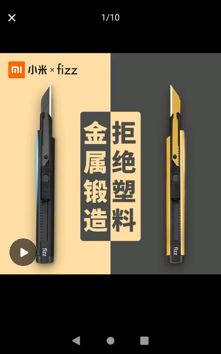 美工刀  雕刻刀  裁纸刀他 削笔刀