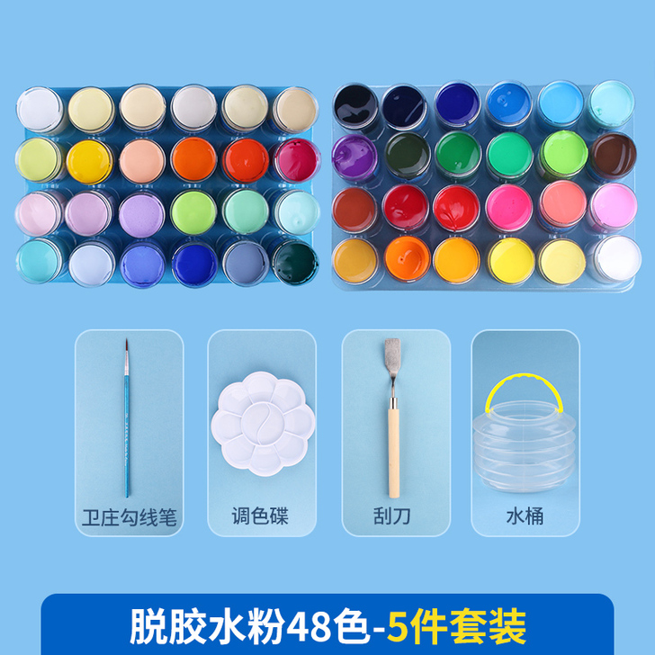 马蒂斯 水粉颜料