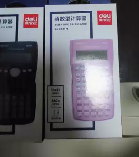 得力科学计算器多功能学生用函数计算机一建工...