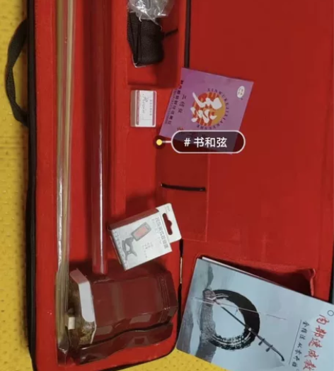 正品苏缘二胡，心血来潮买了但没时间学，现低...