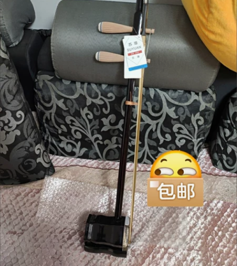 给爸爸买的，原价2980元，苏州二胡乐器，...